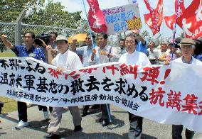 Okinawans march over alleged rape by U.S. airman